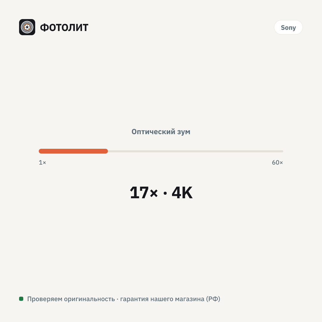 Видеокамера Sony PXW-Z280 черная — визуализация характеристик